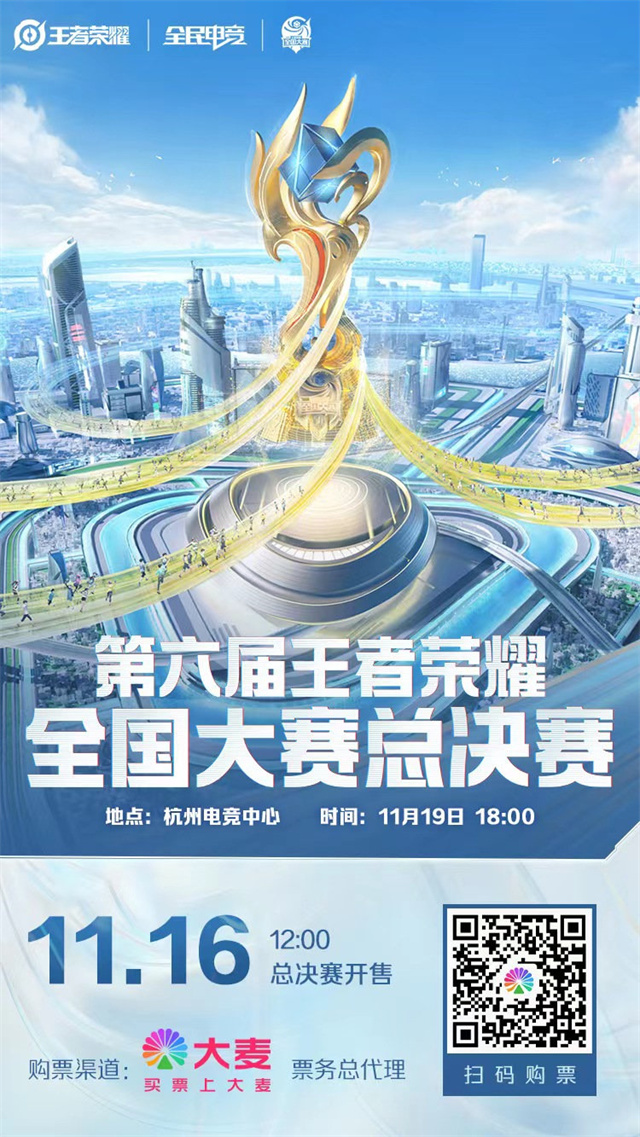 电子竞技选手自信宣言：版本最佳打野操作与个人实力诠释